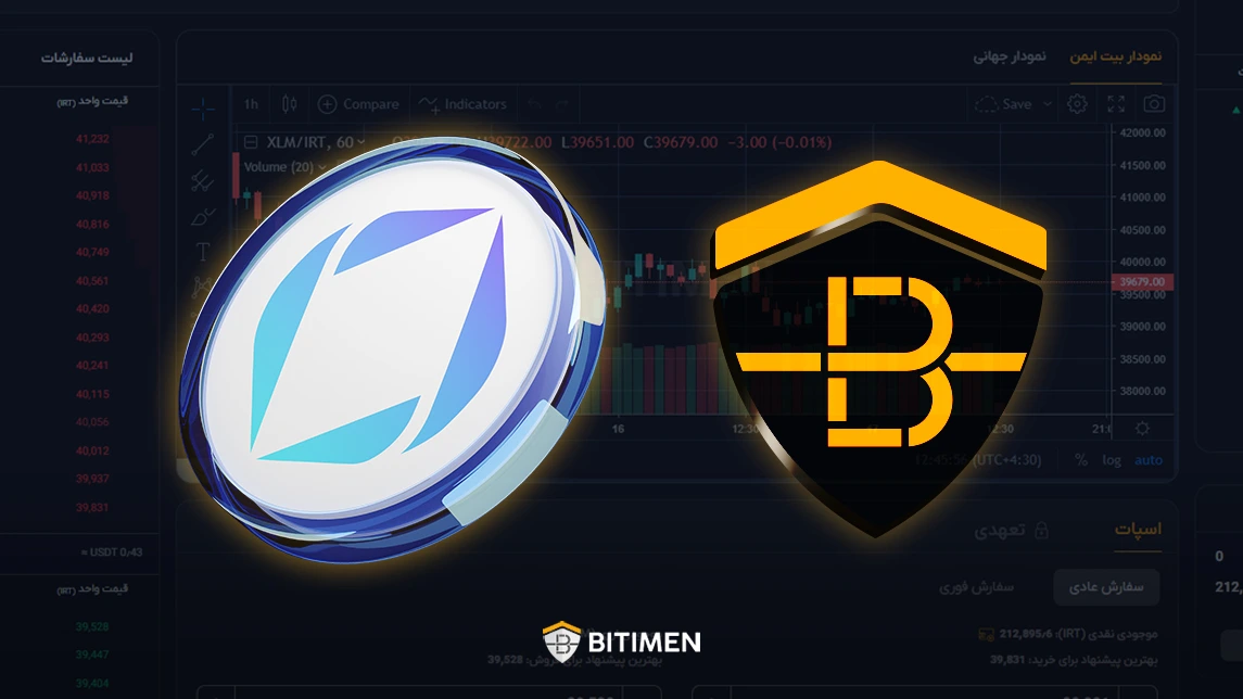 مزایا خرید اتریوم نیم سرویس از صرافی بیت ایمن