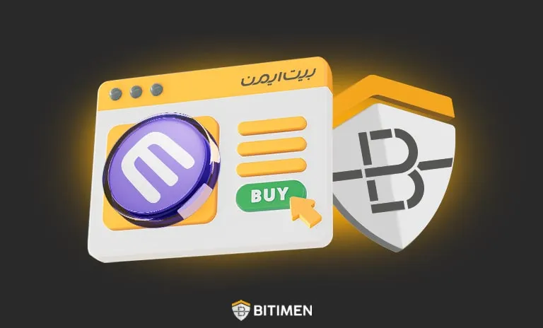 دلایل خرید انجین کوین از صرافی بیت ایمن