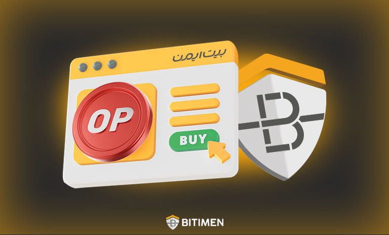 دلیل خرید آپتیمیسم از صرافی بیت ایمن