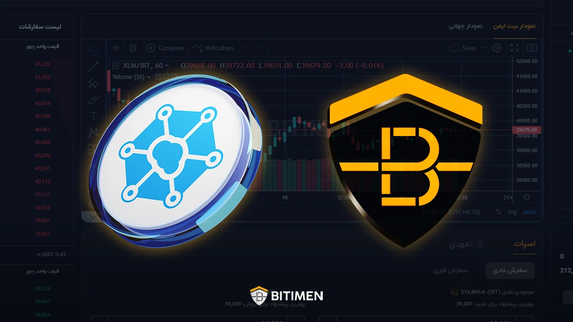 دلایل خرید ارز استورج از صرافی بیت ایمن