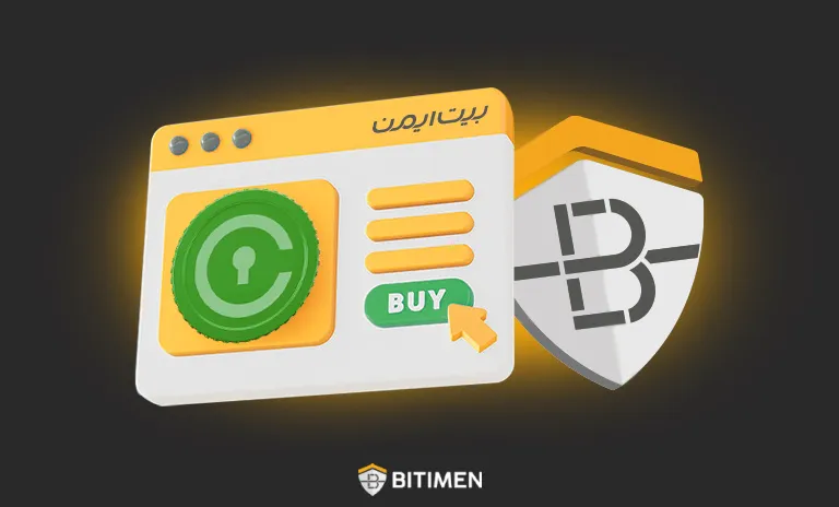 دلایل خرید ارز سیویک در صرافی بیت ایمن