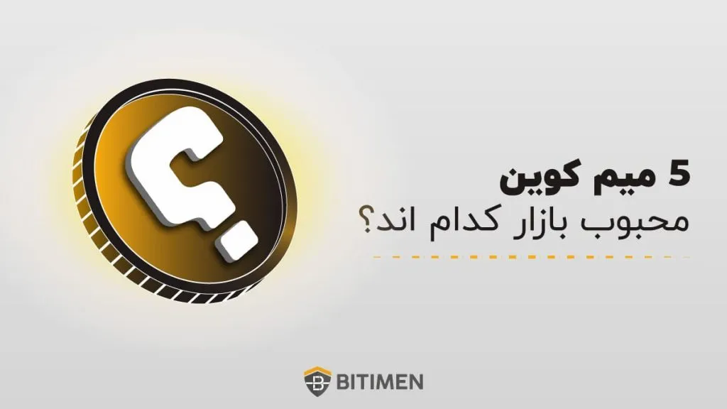 سیگنال نهنگ های شیبا برای سرمایه گذاران
